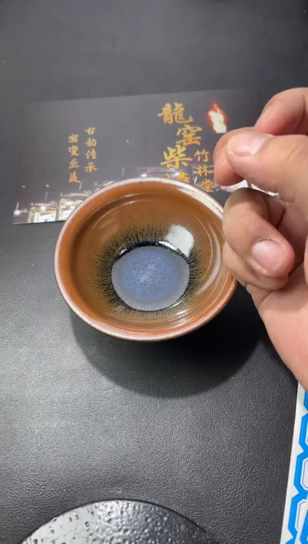 茶盏377叶紫建盏叶紫