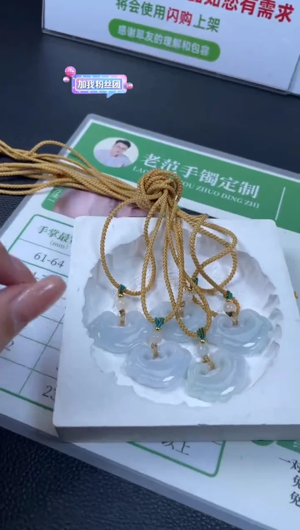 【闪购商品】翡翠吊坠(不含链)未镶嵌W356-24102101A多样性发一