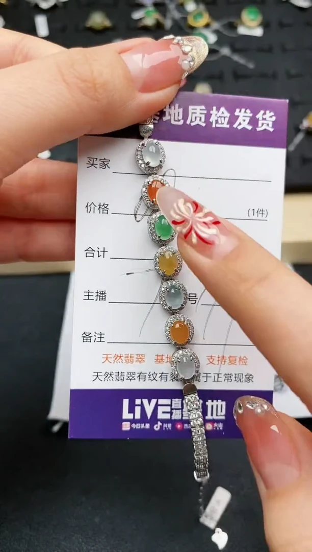 【闪购商品】翡翠手链银S925镶嵌..............