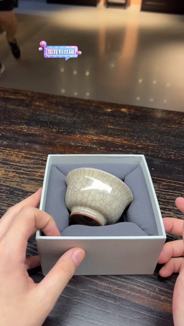 王水成 传世哥窑 压手杯