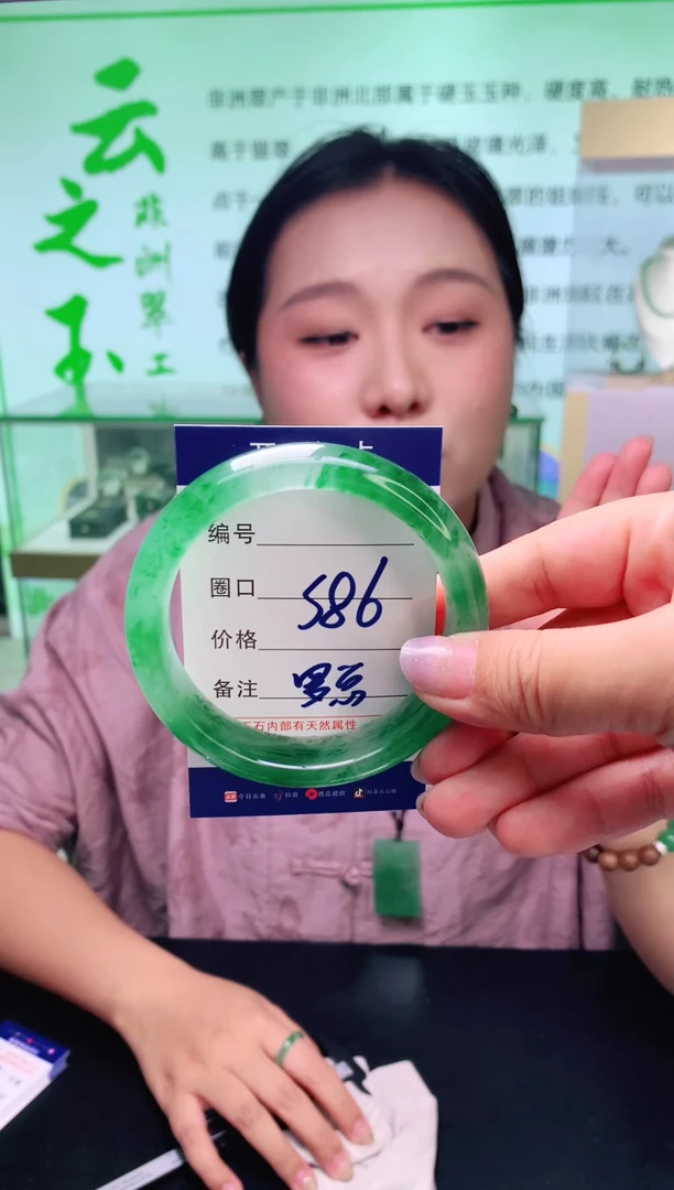 石英质玉手镯未镶嵌坤*【云之玉非洲翠工厂罗总】 序号86