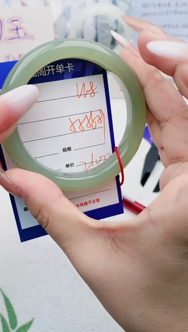 【闪购商品】和田玉手镯未镶嵌V68微色差