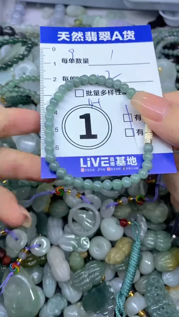 吊坠(不含链)未镶嵌翡翠天然翡翠A货批量多样性发一件