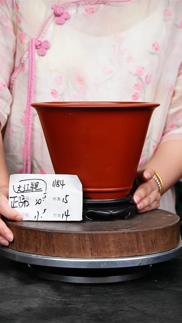 紫砂花盆1184+s紫砂花盆
