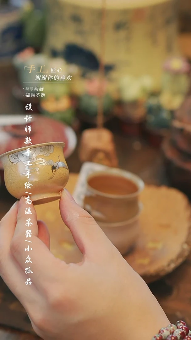 【溯本造物】瓷片***瓷片966