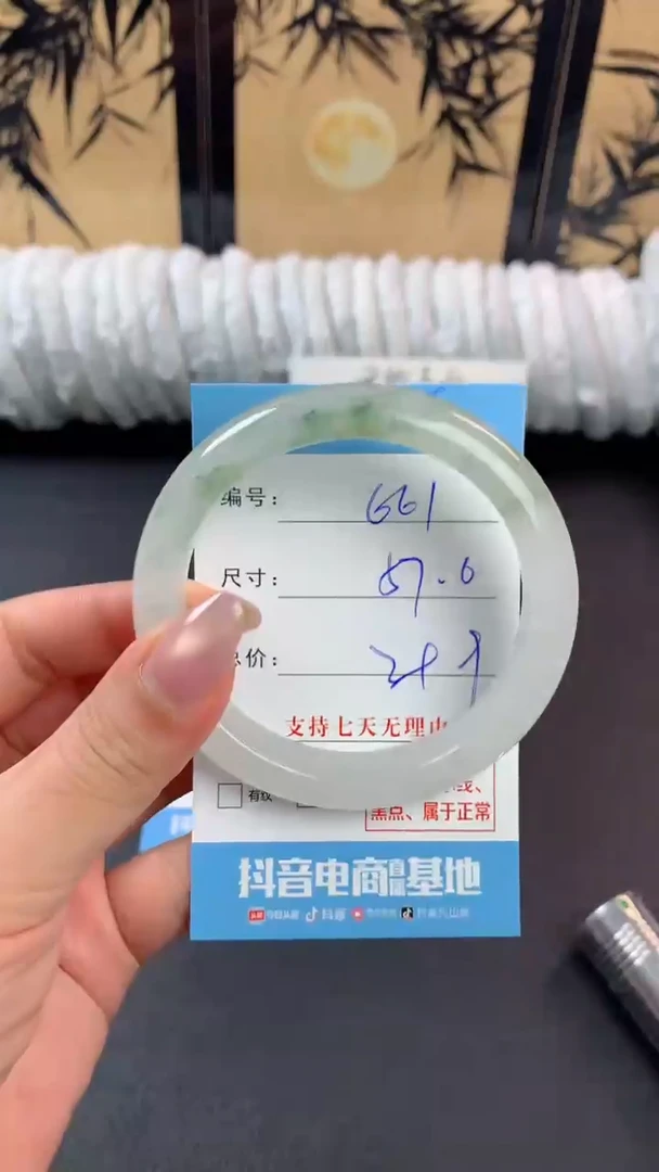 未镶嵌手镯石英质玉q661