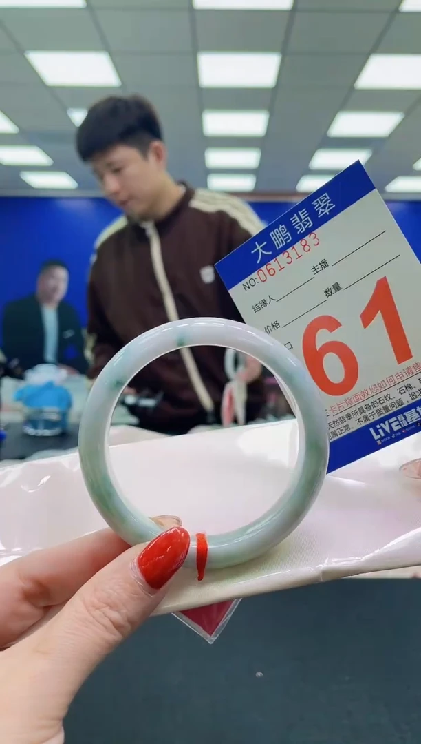 未镶嵌手镯翡翠AAAAAAAAA