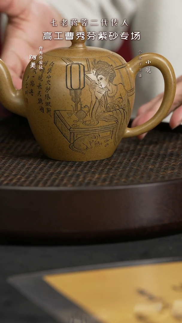 【闪购商品】紫砂茶壶ZYL12曹秀芬美人肩虎皮金砂400