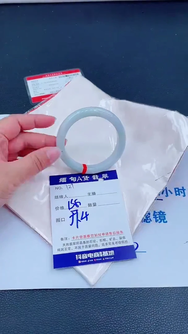 未镶嵌手镯翡翠0