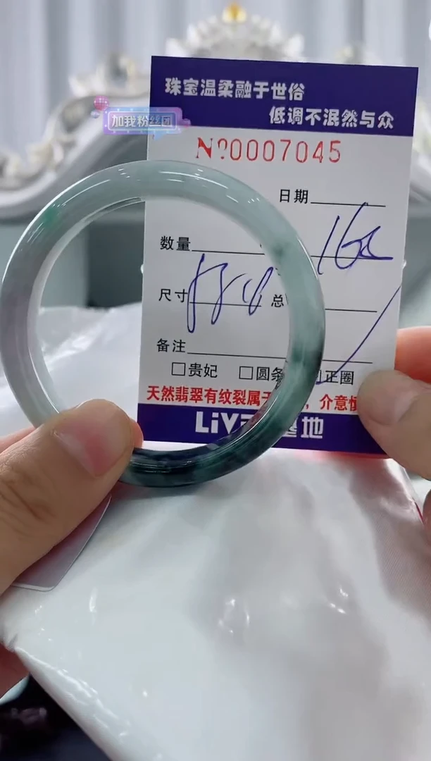 翡翠手镯未镶嵌天然缅甸A货翡翠