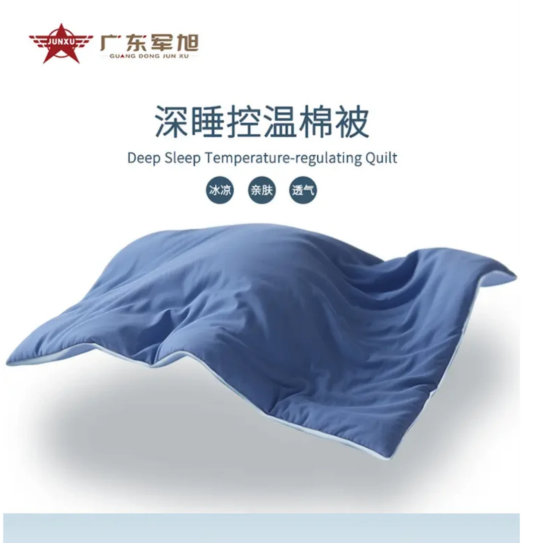 深睡控温被可机洗免被套空调被
