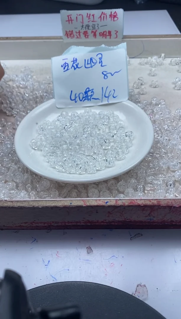 【闪购商品】水晶颈饰未镶嵌w902雪花幽灵8mm*40颗