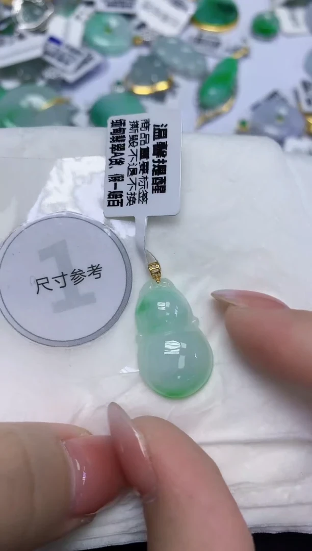 颈饰18K金镶嵌翡翠天然缅甸翡翠A货百元以上9元证书费自理