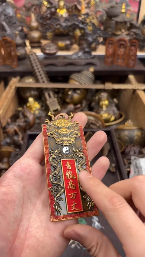德商铜专属精选链接