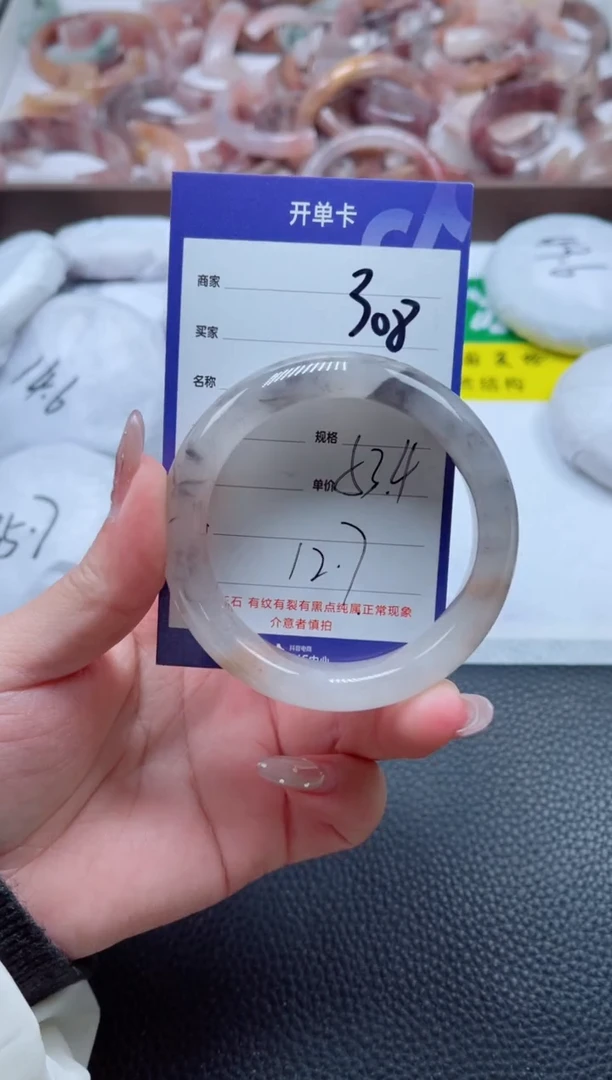 【闪购商品】石英质玉手镯未镶嵌308-53