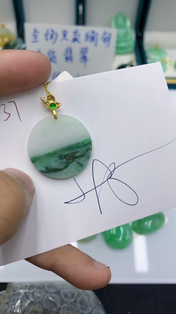 颈饰未镶嵌翡翠111111111
