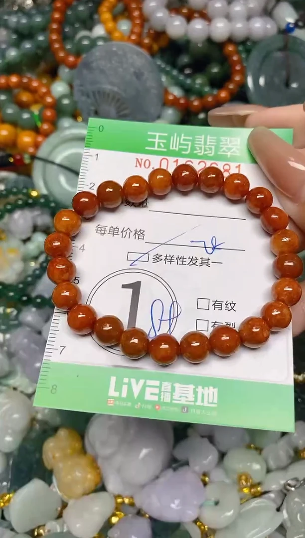 翡翠未镶嵌颈饰闪购0162681多样性发其一