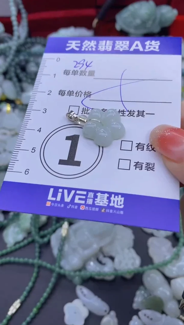 颈饰未镶嵌翡翠天然翡翠A货批量多样性发一件