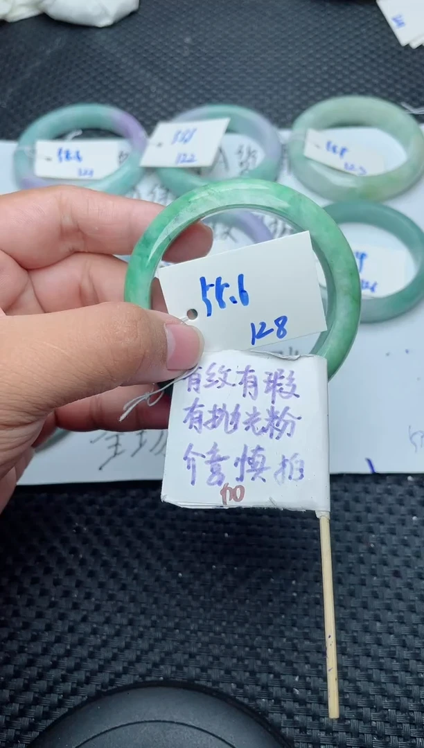 未镶嵌手镯翡翠128