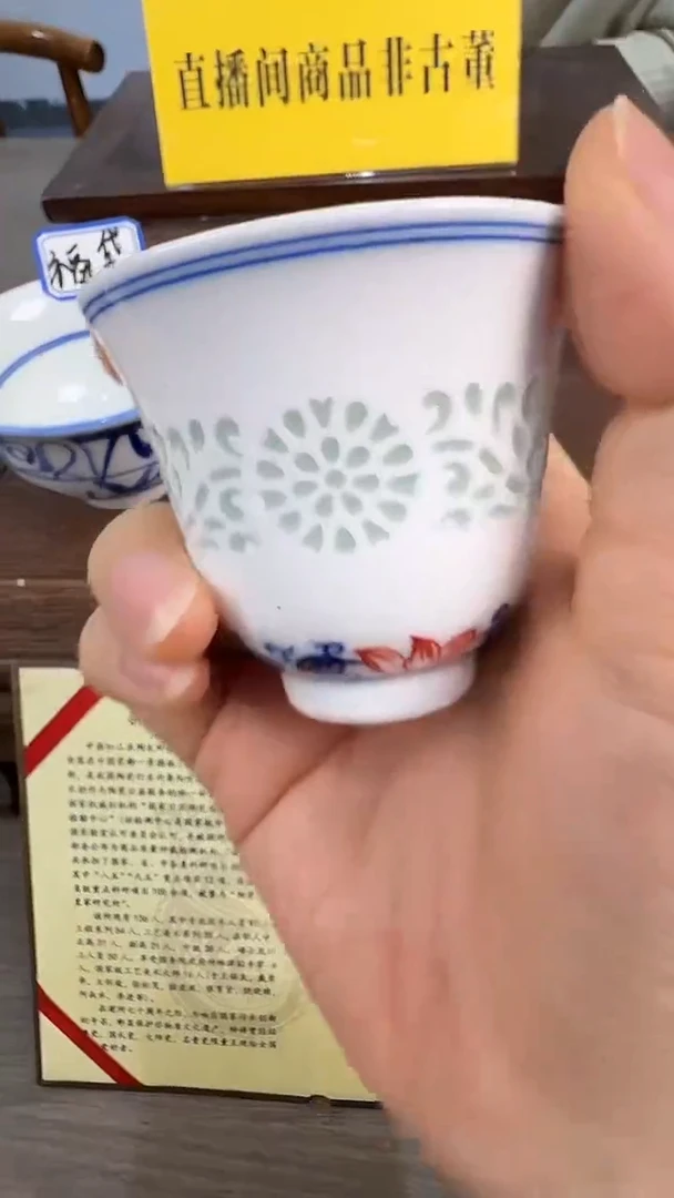 景德镇精美陶瓷玲珑杯