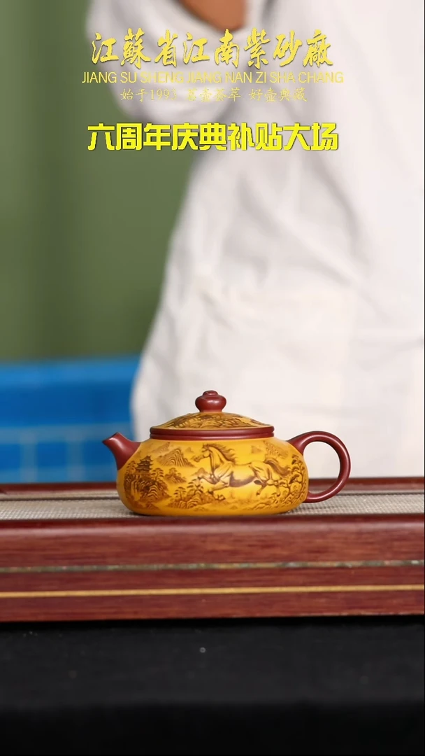 茶壶紫砂江苏省江南紫砂厂