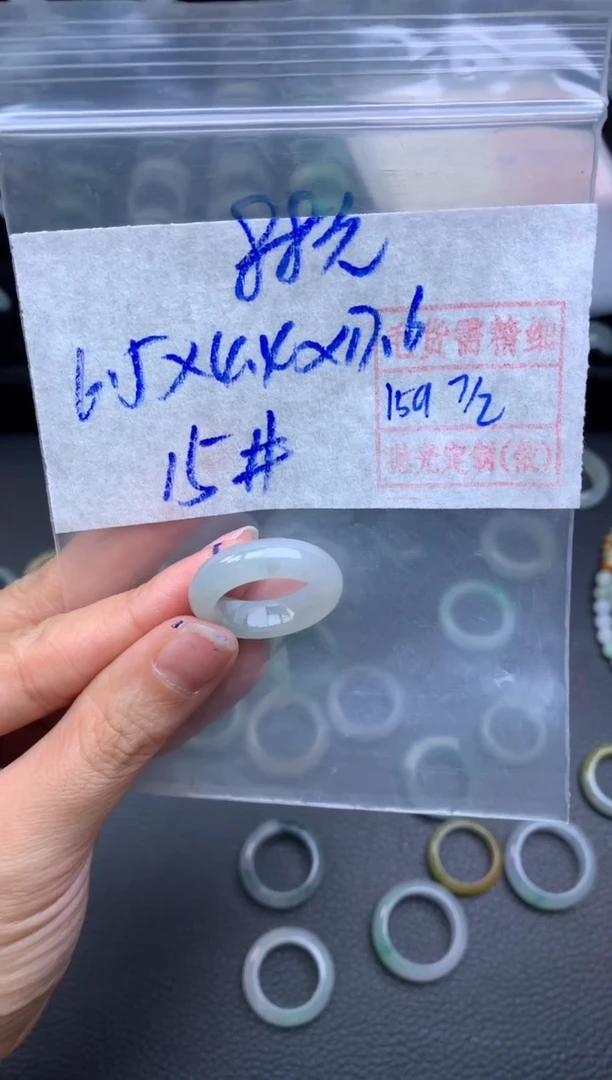 【闪购商品】定制翡翠未镶嵌翡翠戒圈88元毛货需精细抛光拍一发一