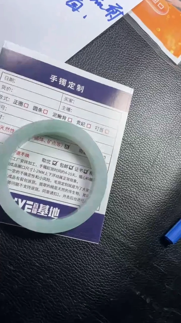 未镶嵌手镯定制翡翠SZAJC02DZS