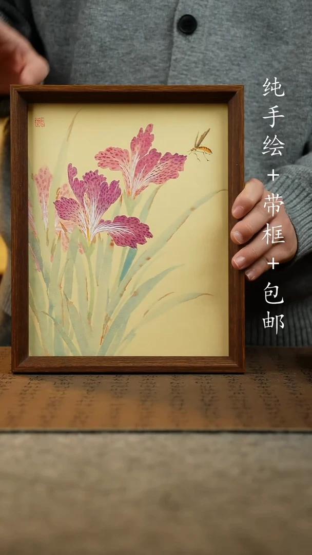 国画原创纯手绘国风国画摆台：画芯+画框23*27.5