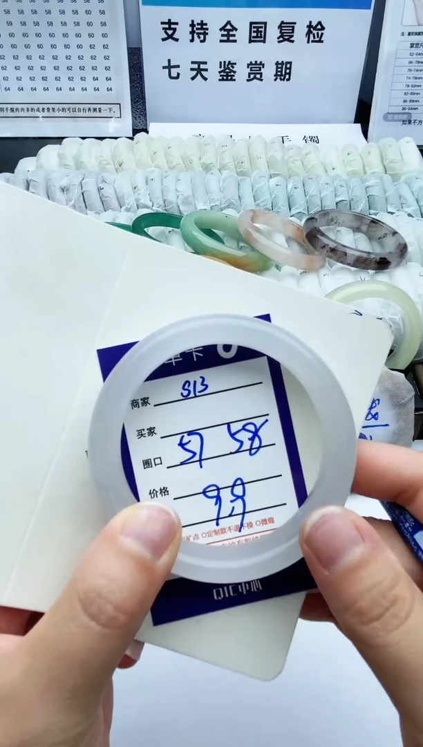 【闪购商品】石英质玉手镯未镶嵌S13-57-58