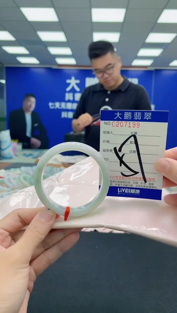 未镶嵌手镯翡翠AAAAAAAAA