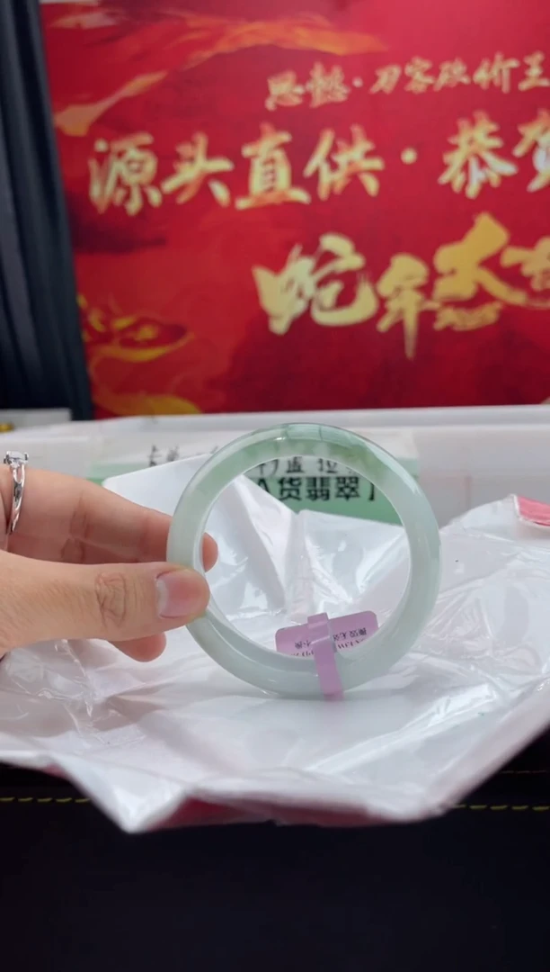 【闪购商品】翡翠手镯未镶嵌12翡翠手镯（微瑕）