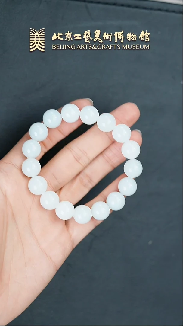 【闪购商品】和田玉手串未镶嵌B0221GMD306手串