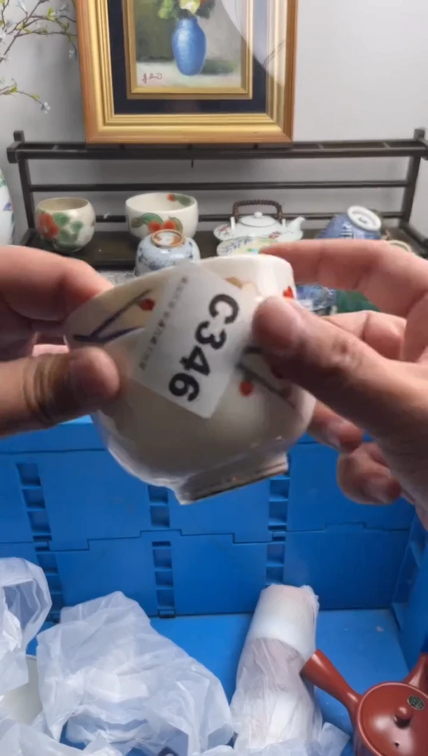 瓷片滕**序346-C-