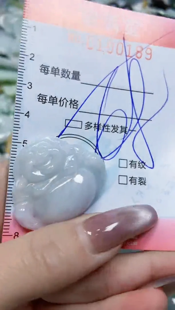 【闪购商品】翡翠颈饰未镶嵌闪购0100189多样性发其一