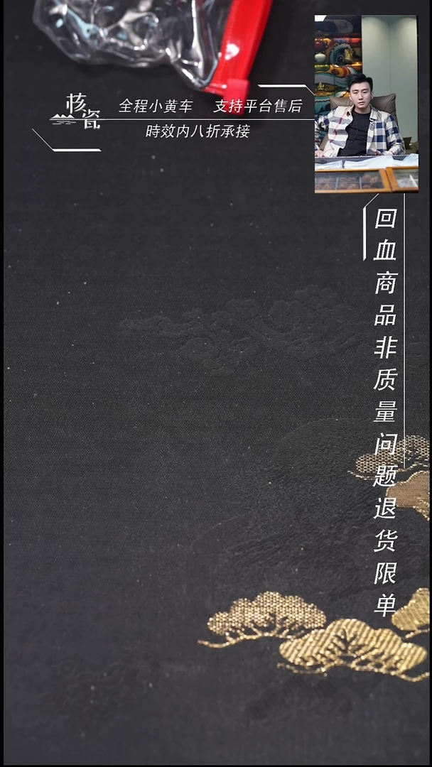 把件文玩核桃不**年马鬃+麂皮