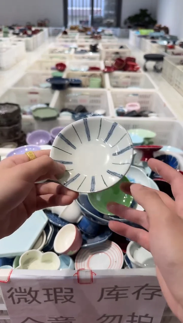 瓷片微瑕商品，介意勿拍②