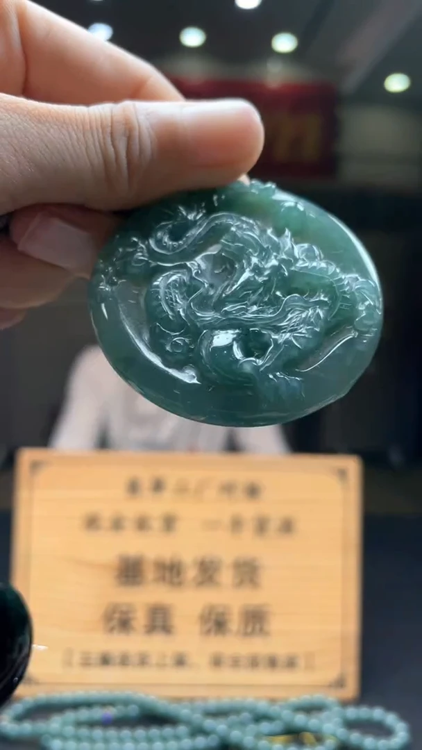 未镶嵌定制翡翠********346