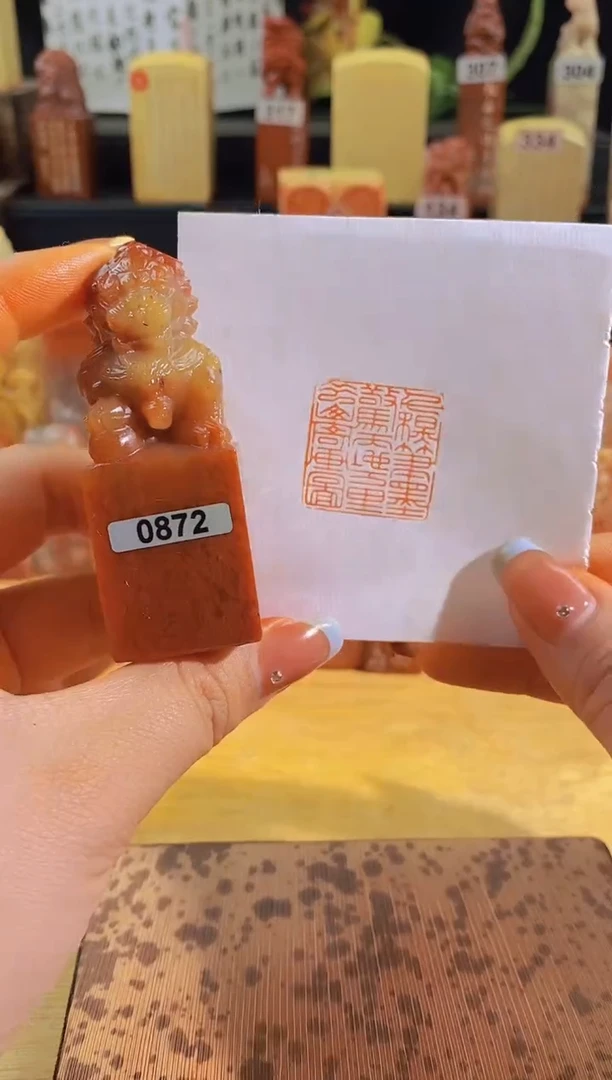 昌化石印石千秋笔墨惊天地2.5有库存-0872