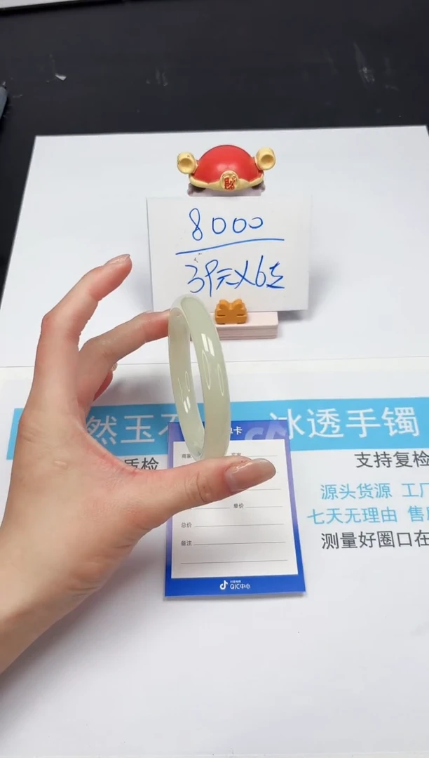 【闪购商品】石英质玉手镯未镶嵌29-60.8