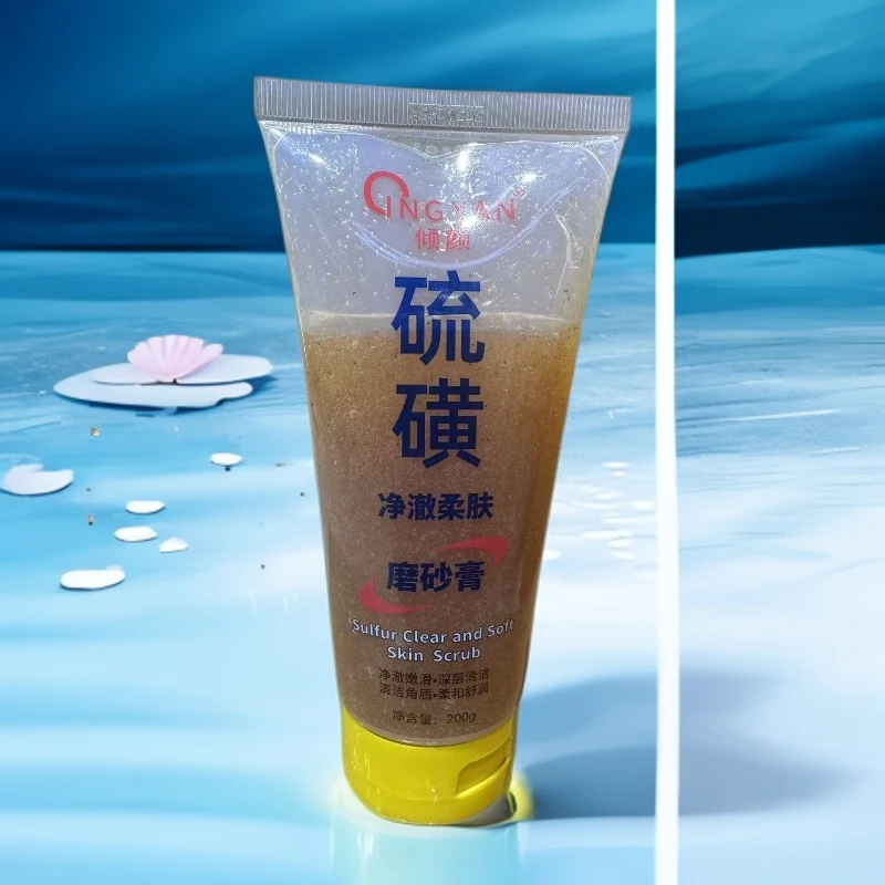 倾颜硫磺净澈柔肤磨砂膏