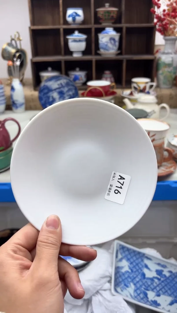 【闪购商品】碟716A............