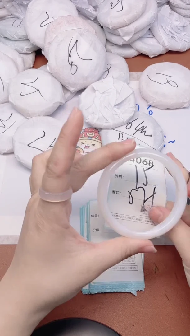 【闪购商品】玛瑙/玉髓手镯未镶嵌4068