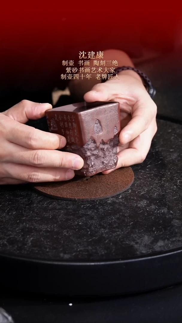 茶壶紫砂东坡紫砂甄选-杯