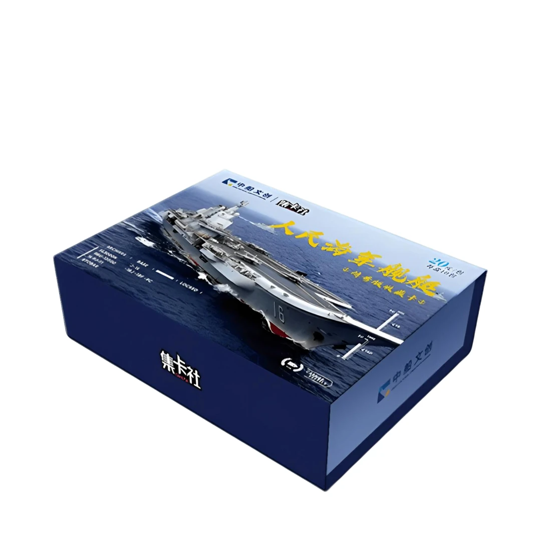 card.fun/集卡社【点盒战神】人民海军舰艇正版收藏卡1、2弹盲盒代拆