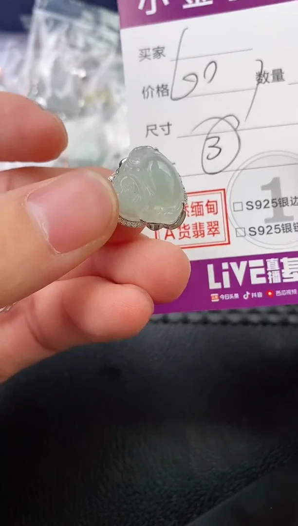 翡翠银S925镶嵌颈饰说*儿挂件