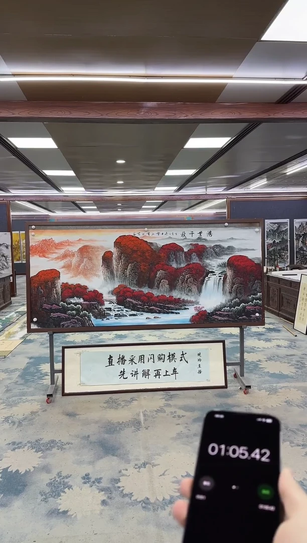国画钛*人Z刘雪红-山水国画-小八尺