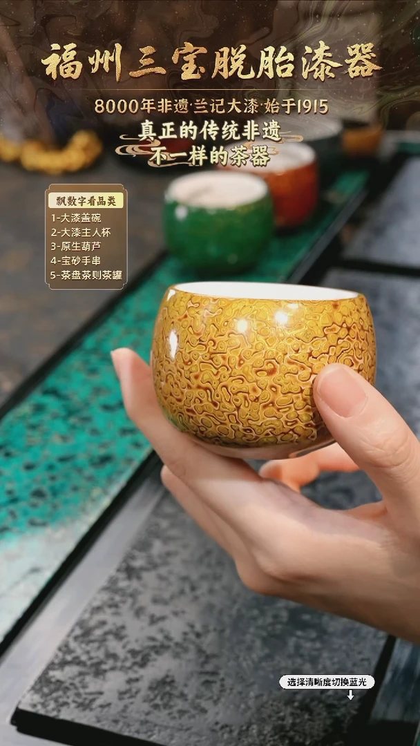 兰记手工漆器-一物一拍 以商品图片为主