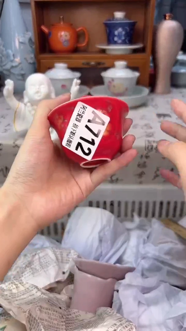 少***₈A712  默认微瑕 介意勿拍