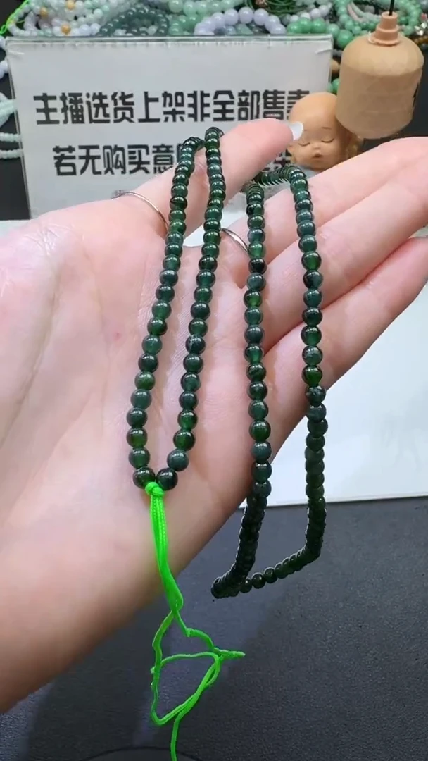 【闪购商品】翡翠套链未镶嵌00061164-多样性发货发一件