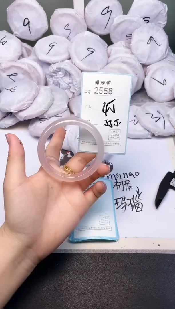 玛瑙/玉髓手镯未镶嵌2558